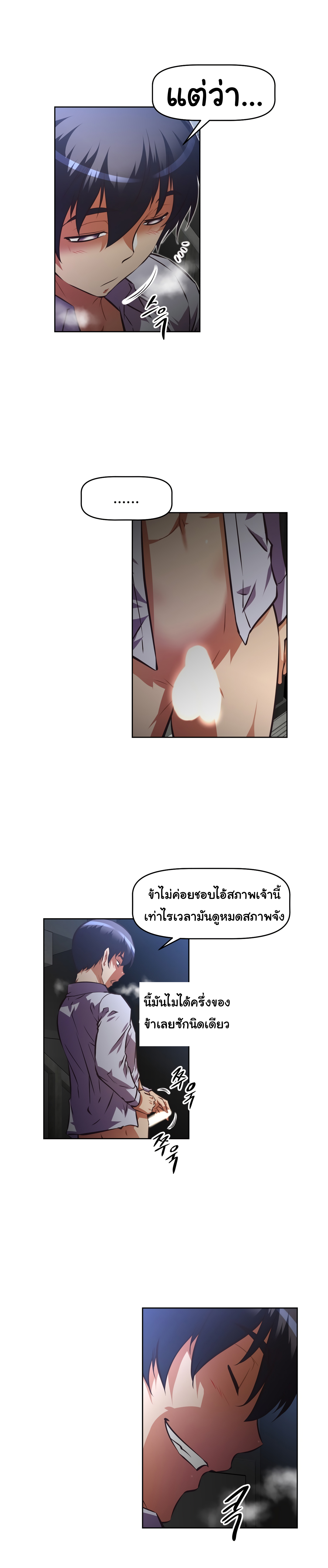 เธญเนเธฒเธเธกเธฑเธเธเธฐ